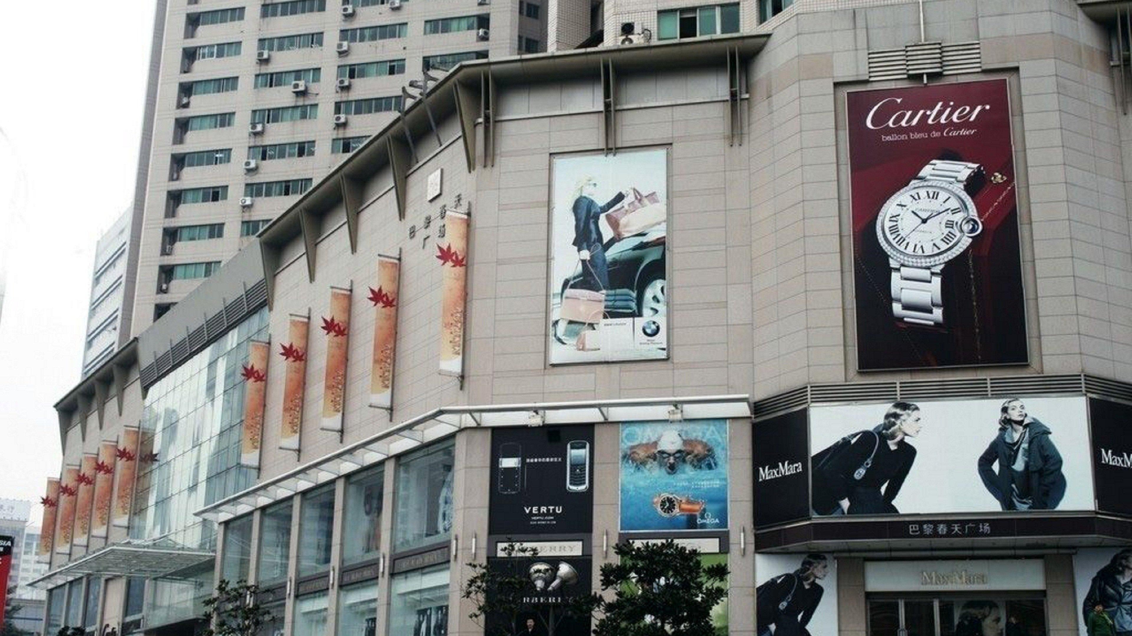 Intercontinental Shanghai Expo By Ihg Exterior foto